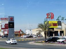 285 Maskat, Toyota, Supermarkt LuLu.JPG